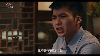 他們在畢業的前一天爆炸2－單集預告ep6