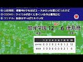 【スコア実況live 】大会８日＜第２試合＞｜「智弁学園」 奈良 対「徳島商」 徳島 ｜2023 夏の高校野球２回戦｜～チャットで応援しよう！～