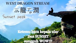 西龍石澗 WEST DRAGON STREAM