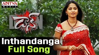 Inthandanga Full Song ll Don Songs ll Nagarjuna, Anushka