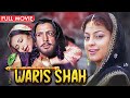 Gurdas Maan Latest Hindi Dubbed Punjabi Movie | Juhi Chawla | Divya Dutta | Waris Shah Full Movie
