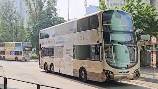 Hong Kong Bus KMB AVBWU289 @ 203E 九龍巴士 Volvo B9TL 彩虹 - 九龍站