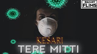 Tere Mitti (Tribute) | Kesari | Zee Music Company || RanjitFlims