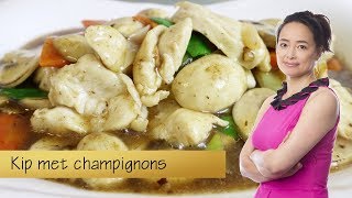 Makkelijk: Kipfilet met champignons