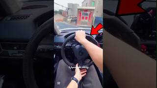 شاهد كيف يتعلم الصينيون السياقة 🚗!