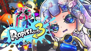 【Splatoon3】🔫参加型♡スプラフェス２日目も楽しむ！おくりものチーム！【雲瑠璃ラピス/Vtuber】