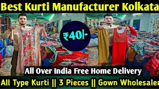 Kurti Manufacturer In Howrah || Latest Kurti Wholesale Market || Kurti Wholesale Market