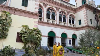 বড়দি, ছোটদির কলেজে গেলাম মামনির সাথে | রাজা নরেন্দ্রলাল খান মহিলা মহাবিদ্যালয়