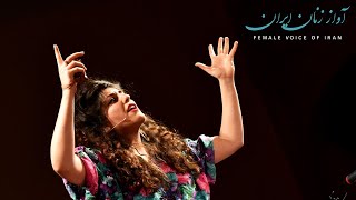 Golnar Shahyar ∙ Concert Female Voice of Iran