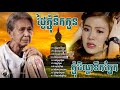 ថ្ងៃភ្ជុំបិណ្ឌនិកកូន