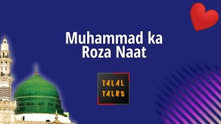 Muhammad Ka Roza Kareeb aa raha hai Beautiful Naat | Ramadan 2020