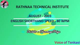 ENGLISH SHORTHAND LOWER SPEED (80 WPM) AUGUST 2003 - TNGTE QUESTIONS