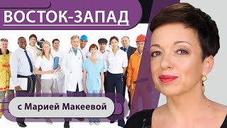 Что будет с работой в ЕС? Арест Ивана Сафронова и пикеты на Лубянке. В Германии судят ветерана СС