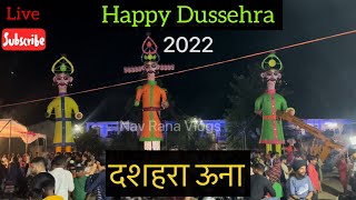 Dussehra Mela 😍 Una Hp 2022 || ਊਨਾ ਦਾ ਦੁਸਹਿਰਾ || Full Hd video Vlog Live || nav rana vlogs