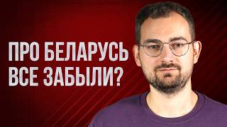 Шрайбман ответит: снимут ли санкции с беларусов и тайные переговоры Лукашенко