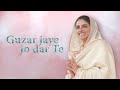 Guzar Jaye Jo Dar Tere | Mehfil-E-Ruhaniyat Season 2 | 1st Episode | Universal Brotherhood