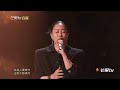 【live】 那英 一开嗓就好绝《 守候》歌里有故事｜sisters who make waves s3丨mango tv