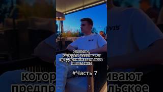 Топ 6 лучших фильмов про бизнес и инвестиции🫰 Tg: founderVTR