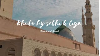 Khula Hai Sabhi K Liye Bab-e-Rehmat" Naat - Lyrical Slowed and Reverb Version by Moazam Ali Mirza