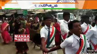 70th Republic day Celebrations in Kurnool | Kurnool News Today | Mahaa News