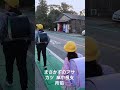 【情熱朝活🌞】r7 1 15 中根 中滝 ja中根支所 中根小学校 中村校長先生 まさかずのアサカツ 外房情熱パワー 小路正和