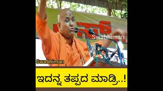 ಸಾವಯವ ಕೃಷಿ..|| ಶ್ರೀ ಕಾಡಸಿದ್ದೇಶ್ವರ ಸ್ವಾಮೀಜಿ