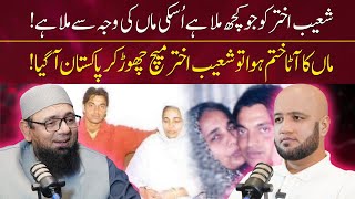 Shoaib Akhtar Success Secret & Love with Mother | Hafiz Ahmed Podcast