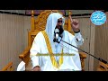 rabi ul awal 2024 special life of prophet ﷺ seerat un nabi ﷺ bayan by molana ahmad jamshed khan