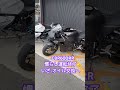 新型cbr600rr.1000キロの慣らし運転完了で、いざオイル交換へ👍　 cbr600rr 新型cbr600rr cbr