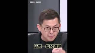 #沈伯洋 身份遭冒用 ... 他感謝 #傅崐萁  無意中救他一命！│94看新聞