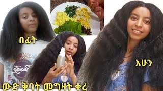 ውድ ቅባት መግዛት ቀረ 5 የተሰራ የተሰራ ቅባት There is no need to buy expensive grease. 5 types of grease ለብዛት ለደረቅ