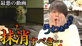 この動画はYouTube上から消すべきです。