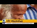 ജസ്റ്റിസ് ലോയയുടെ മരണം മുംബൈ അഭിഭാഷക അസോസിയേഷൻ പുനർപരിശോധന ഹർജ്ജി നൽകും 20th april 2018