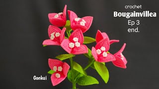 Crochet flower |Crochet Bougainvillea flower Ep3end. Pollens #crochetflower #crochet #tutorial