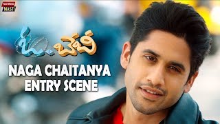 Oh Baby New Promo | Naga Chaitanya Entry Scene | Samantha | TollywoodMasti