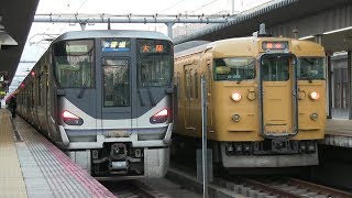 ＪＲ山陽本線　姫路駅　１１５系