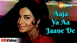 Aaja Ya Aa Jaane De (HD) | Ek Hasina Do Diwane (1972) | Jeetendra, Babita | Asha Bhosle Hit Songs
