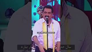 ❤️ امیدوارم که سال خوبی و داشته باشید.اول از همه ارزوی سلامتی دارم برای