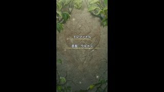 【FEH】蒼鴉ウルスラ 飛行のみ【インファナル】 継承なし配布のみ