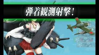 【艦これ】2016春活【後段作戦】E7甲 水上打擊部隊 低消消血 BEGIKMN/Alexandra鶄 20160511