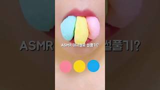 이 탕후루 마시멜로 어때?? ASMR Marshmallow Eating Sound #shorts