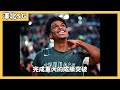 實力排名勝過美國隊！在nba打出巨星表現的shai gilgeous alexander是否真的能在世界盃創造奇蹟？罕見不受fiba規則限制、單節得分比對手全隊還多，只靠一人干爆冠軍最大熱門｜澤北sg