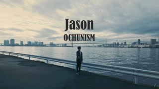 Ochunism – Jason 【Music Video】