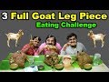 3 Full Goat Leg Piece Eating Challenge | Daddy vs Son's | Saapattu Raman | Leg Piece recipe in Tamil