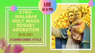 28.10.2021 | Holy Mass | ROSARY | ADORATION | LIVE | @ St. Damien Church, Vyttila