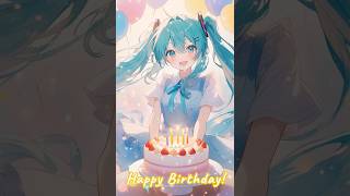 初音ミク、お誕生日おめでとう！未来を響かせよう！ #miku