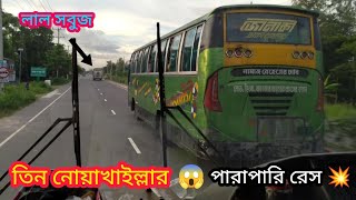 কুমিল্লা ও নোয়াখালীর মহাসড়কে খেলা 😱 তাউরাশ হিমালয় 💥 ছাড় পেলো না জোনাকি ও লাল সবুজ 🔥|| BD Bus Race ||