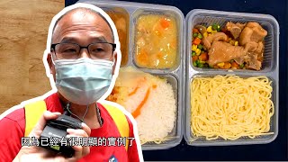 東張西望 | 竹篙灣隔離營驚現劣食?! 疫廈住戶有嘢講...