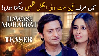 Hawas Aur Mohabbat | Teaser | ft. Saleem Mairaj | Coming Soon