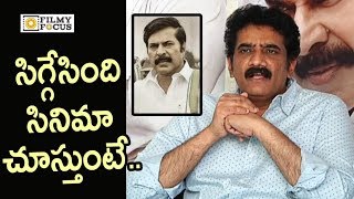 Rao Ramesh Emotional Words about Yatra Movie and Mammootty - Filmyfocus.com